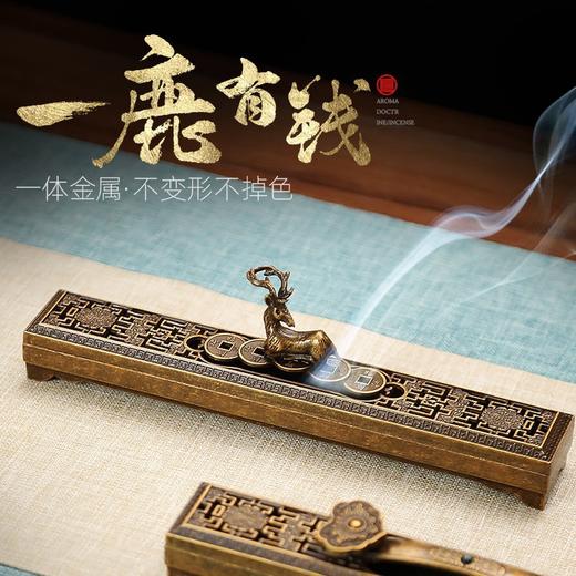 如意·线香香盒 金属卧香炉家用室内仿古镂空香薰盒檀香熏香炉线香炉卧式 商品图1