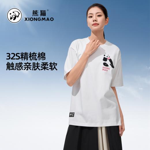 熊猫中性款休闲圆领短袖t恤女装宽松吸湿速干透气上衣男装 A34BZ01172 商品图2