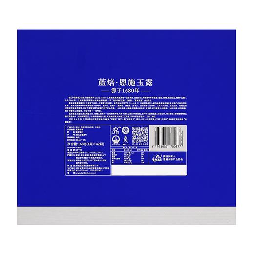 蓝焙·黄连溪恩施玉露·玉源溪168克（42袋*4克）/盒特级 商品图2