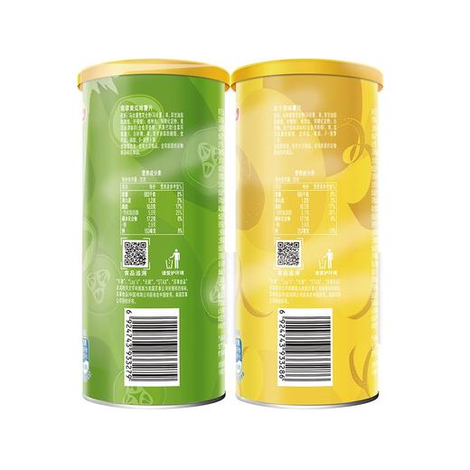乐事62g*2原味+黄瓜罐装无限组合包 商品图1