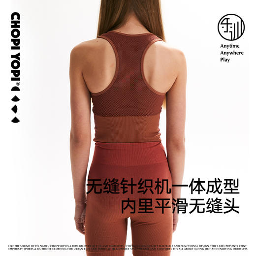 【亲妈精选】一体织压缩运动背心 商品图2