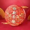 徐福记新年糖礼盒420g 商品缩略图1