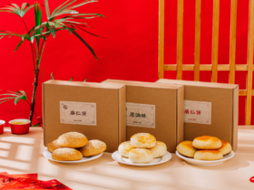 菜头商城 葱油酥 果仁饼 麻仁饼 （每盒6枚装）