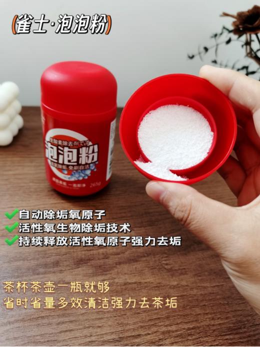 📍📍📍年底狂欢购 💯年底大扫除必买❗🌸新年必备 【多功能清洁泡泡+泡泡粉+春联胶❤️】🏻粘性强，🤩撕下来没有任何痕迹，干净整洁！  商品图4