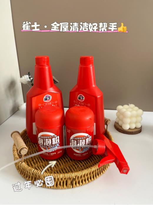 📍📍📍年底狂欢购 💯年底大扫除必买❗🌸新年必备 【多功能清洁泡泡+泡泡粉+春联胶❤️】🏻粘性强，🤩撕下来没有任何痕迹，干净整洁！  商品图2