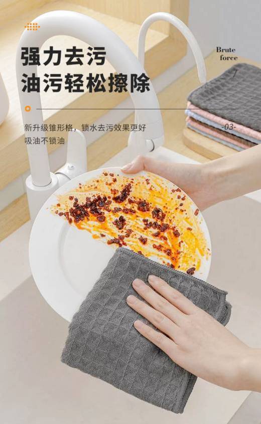 🌸我妈问我要链接‼️‼️🌻巨好用️‼️12条 / 💰19.9元🉐强烈安利这巨好用的抹布🛍【华夫格神仙抹布】❗️抹布界的“🤩颜值担当”🔆 打扫必备！ 商品图2