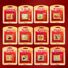十二生肖邮票荧光珍藏版 | 可做冰箱贴、钥匙扣，自带荧光识别质感高级 商品缩略图0