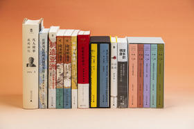 2024年十大好书 广西师范大学出版社