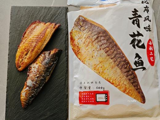 去刺青花鱼600g/袋（5-6条） 商品图3
