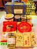 【道鑫年货】 温州传统手工礼盒伴手礼 核桃酥桂花糕黑芝麻糖坚果米酥 现做现卖 送人送礼公司采购 商品缩略图2