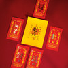 《超有福》茅山年礼套装 |春联|红包|年画|福字|春节礼包（5-102） 商品缩略图7