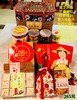 【道鑫年货】 温州传统手工礼盒伴手礼 核桃酥桂花糕黑芝麻糖坚果米酥 现做现卖 送人送礼公司采购 商品缩略图4