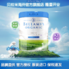 【保税区】澳洲贝拉米白金版有机A2婴儿配方奶粉1段800g 商品缩略图0
