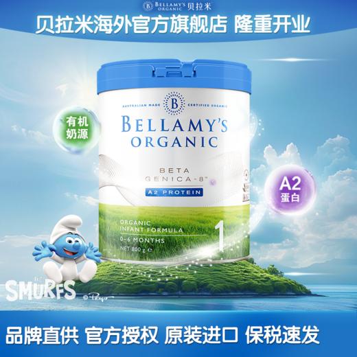 【保税区】澳洲贝拉米白金版有机A2婴儿配方奶粉1段800g 商品图0