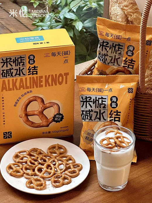 //【米惦碱水礼盒“加碱X true”】销冠零食合体 拒绝捆绑销售 一整盒都是你爱吃的！健康零食礼盒首选！生活就要“碱”单一点  商品图6