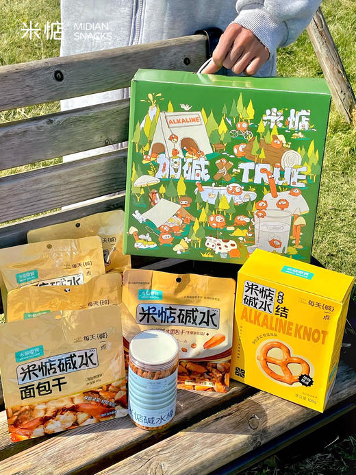 //【米惦碱水礼盒“加碱X true”】销冠零食合体 拒绝捆绑销售 一整盒都是你爱吃的！健康零食礼盒首选！生活就要“碱”单一点  商品图2