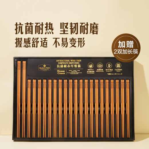 聚便利 X 山姆 Member's Mark 抗菌松木纤维筷 商品图5