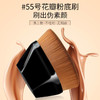 网红同款55号魔术粉底刷 单只无痕便携式化妆刷初学者美妆 商品缩略图0