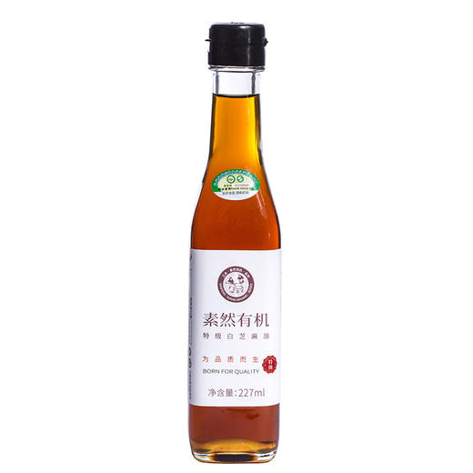 有机特级白芝麻油 227ml/瓶 商品图7