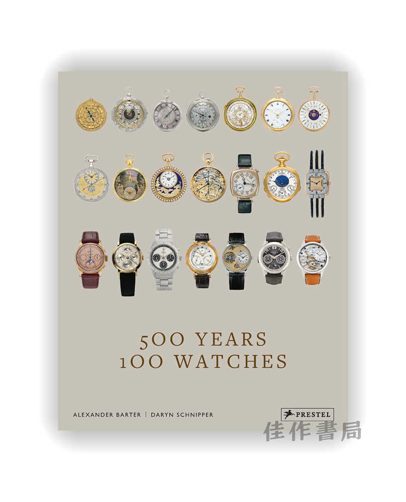 500 Years、100 Watches / 500年、100块手表