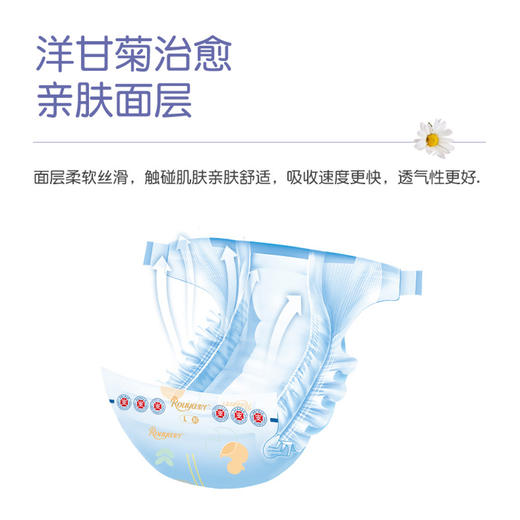柔丫黄丫柔系列尿不湿 洋甘菊植萃 滋养舒缓敏感肌远离红臀 商品图5