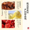 【国风糕点 | 雅觅山河颂糕点礼盒系列】精选优质食材，顺时而食，真材实料匠心手工，经典风味口感细腻，低糖糕点爽口清甜，多款风格多款包装可选，送人自留两相宜。 商品缩略图5