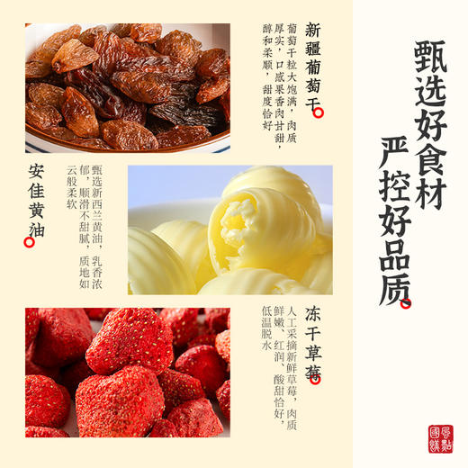 【国风糕点 | 雅觅山河颂糕点礼盒系列】精选优质食材，顺时而食，真材实料匠心手工，经典风味口感细腻，低糖糕点爽口清甜，多款风格多款包装可选，送人自留两相宜。 商品图5