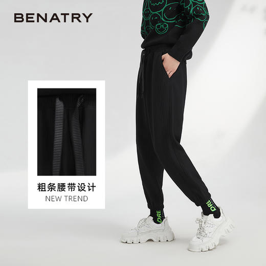 贝纳川松紧腰抽绳男士运动裤ECK332008402 商品图1