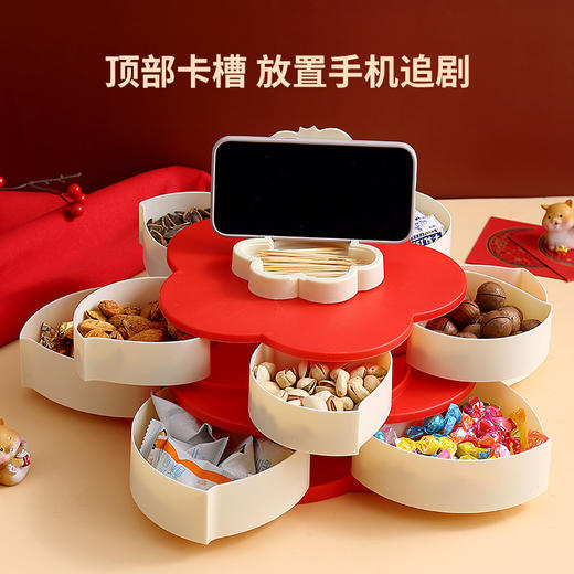 糖果盘新年喜气果盘客厅干果盘分格水果盘旋转果盘家用零食收纳盒 商品图3
