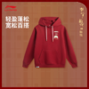 【L/XL断码】李宁中国文化系列故宫联名男女同款宽松套头连帽卫衣AWDV839【库存有限，如无货将做退款，介意慎拍】 商品缩略图1