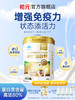 江中初元蛋白粉400g/罐*2 商品缩略图1