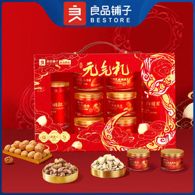 良品铺子_坚果零食礼盒【元气礼】