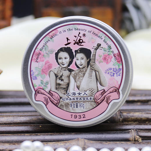 上海女人牡丹美肤营养雪花膏80g 商品图2