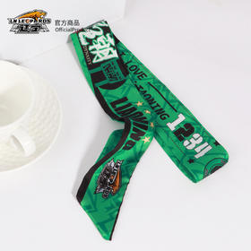 【官方正版】辽宁飞豹男篮 | 球员印号丝巾发带百搭配饰礼物