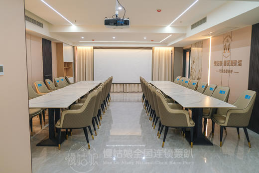 保定慢姑娘雲顶轰趴馆 商品图4