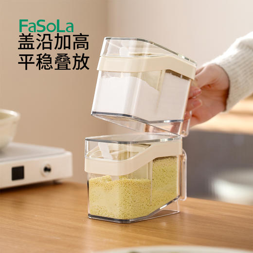FaSoLa家用双盖调味盒套装便捷调味料理无忧放佐料食盐罐调料厨房收纳 商品图5