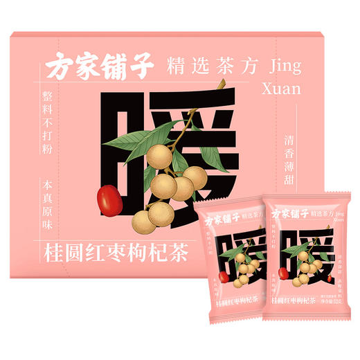 桂圆红枣枸杞茶12g*20/盒装 商品图1