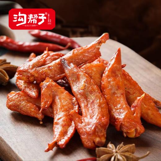 【沟帮子】沟帮子鲜熏小食 十二道熏味 鸡翅尖160g*3 商品图5