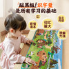 【青葫芦】汉字启蒙互动立体书（套装共2册） 商品缩略图1