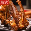 【宜昌助农馆】精武武汉卤味零食小礼包系列   卤味大礼包休闲零食多规格可选 商品缩略图3
