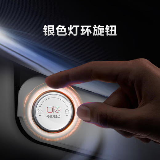 海尔（Haier）智能马桶盖强力烘干双紫外杀菌电动加热自动除臭即热遥控V6-R80 商品图5