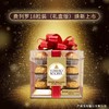 费列罗榛果威化巧克力18粒方形礼盒装225g/043141 甜蜜共享甄选原粒榛果 商品缩略图2