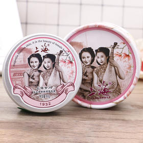 上海女人玉兰清新养颜雪花膏80g