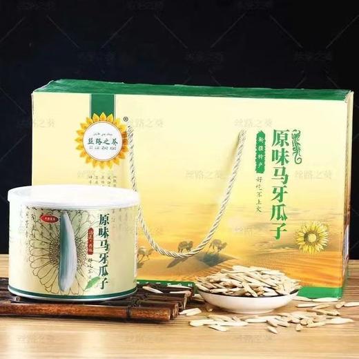 喀什丝路之葵马牙瓜子218克*4罐礼盒罐装原味马牙瓜子新疆特产 商品图0