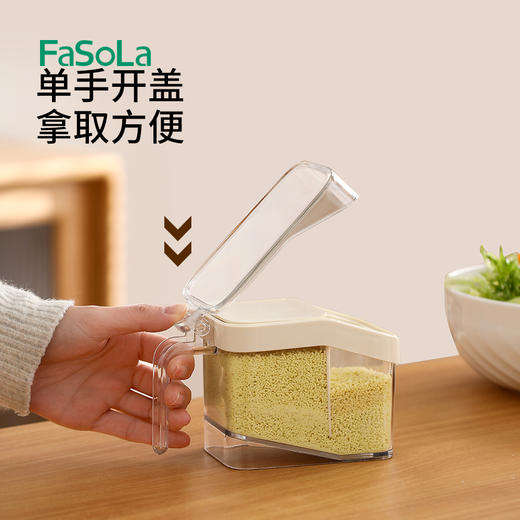 FaSoLa家用双盖调味盒套装便捷调味料理无忧放佐料食盐罐调料厨房收纳 商品图3