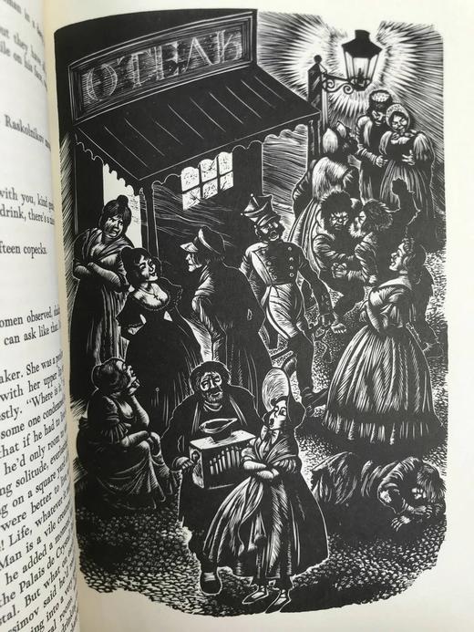 陀思妥耶夫斯基《罪与罚》 弗里茨·艾肯伯格木版画插图 豪华皮装18开 商品图8