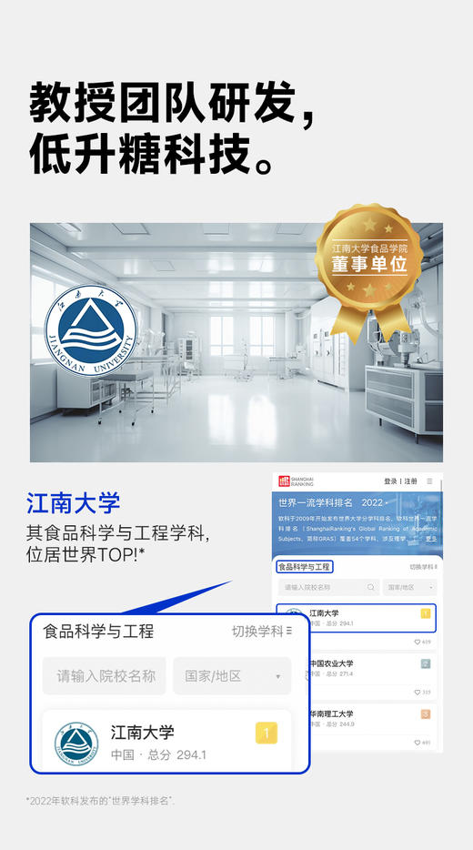 【糖友饱饱】三诺大饱口福礼盒2 商品图4