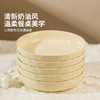 摩登主妇盘子家用菜盘餐具新款深盘特别好看的高级感漂亮陶瓷餐盘 商品缩略图1