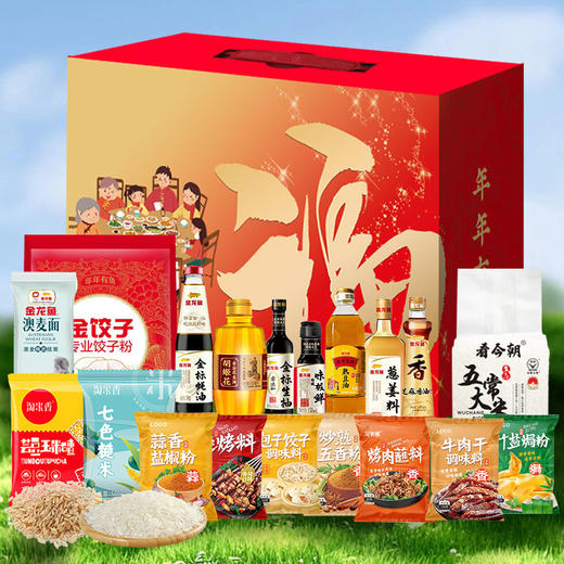 金龙鱼粮油礼盒A款 商品图2