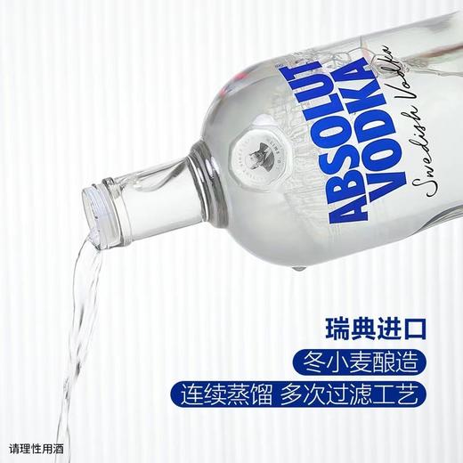 MM 山姆 瑞典进口 绝味伏特加（原味）1.75L 商品图1